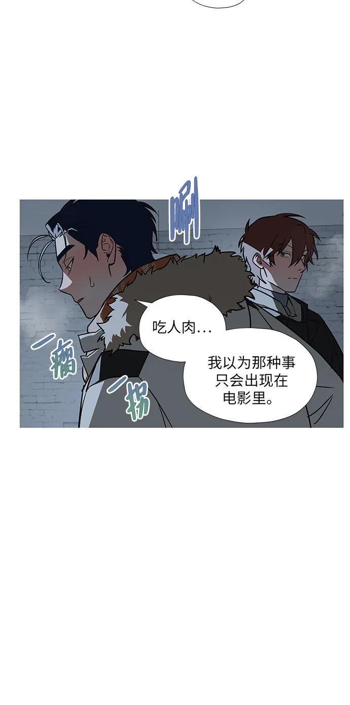 第5话59