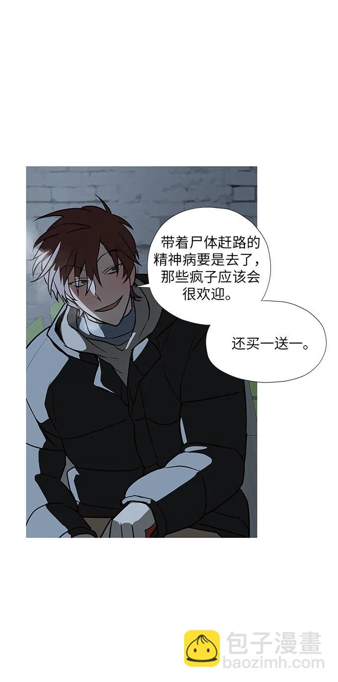 第5话64