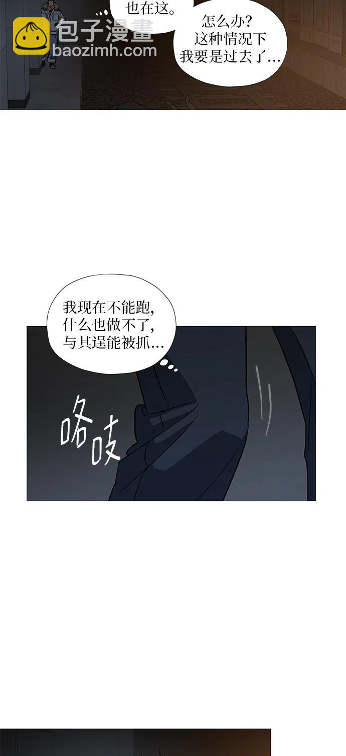 第10话14