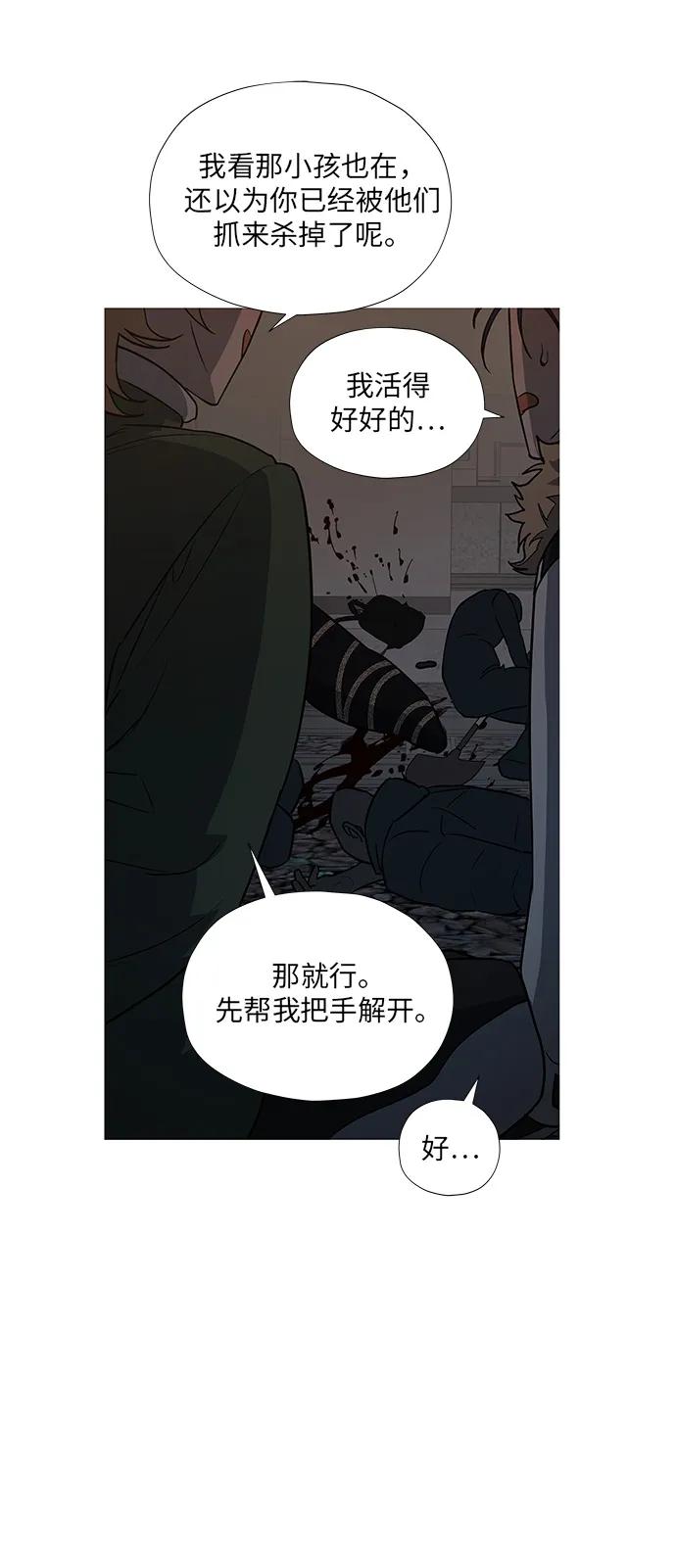 第10话21
