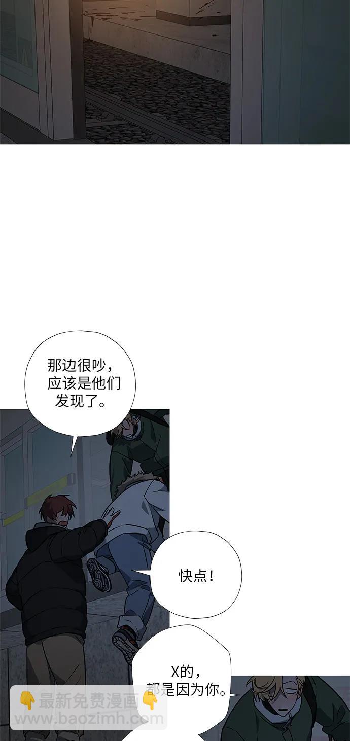 第10话43
