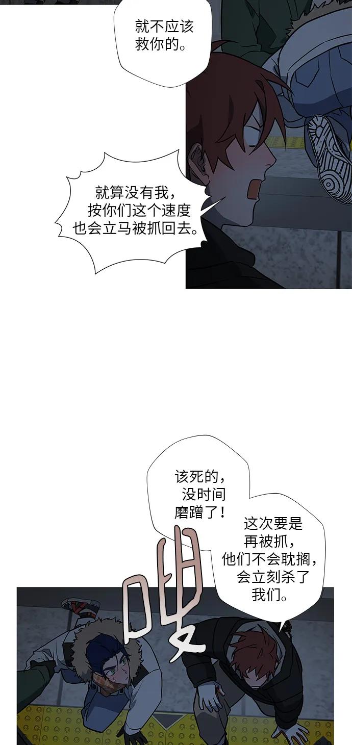 第10话44