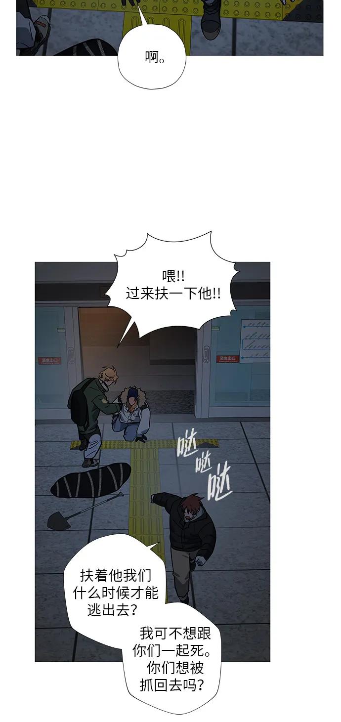 第10话45