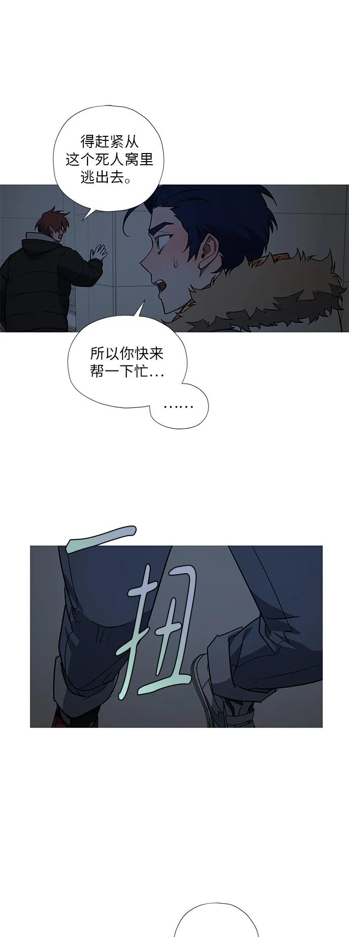 第10话46