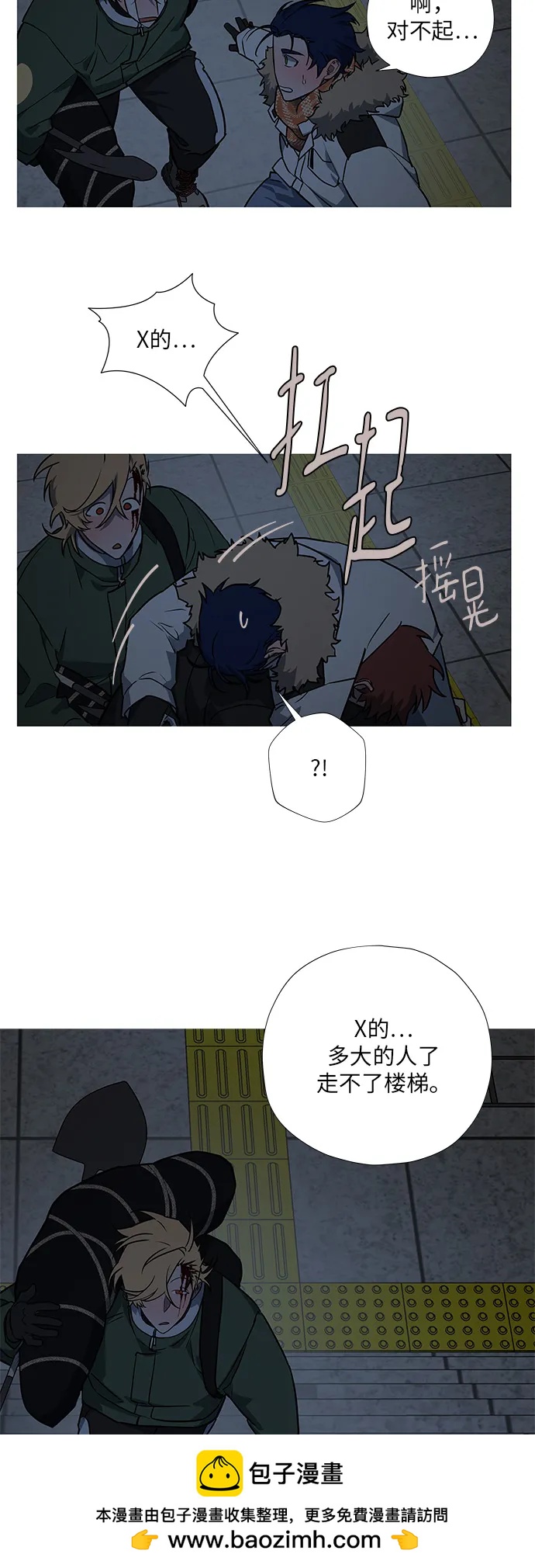 第10话53