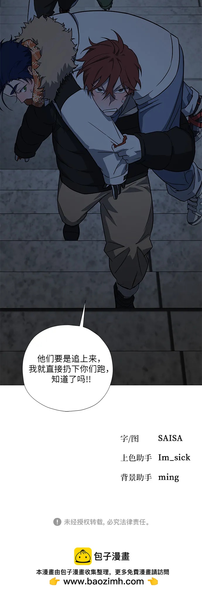 第10话54