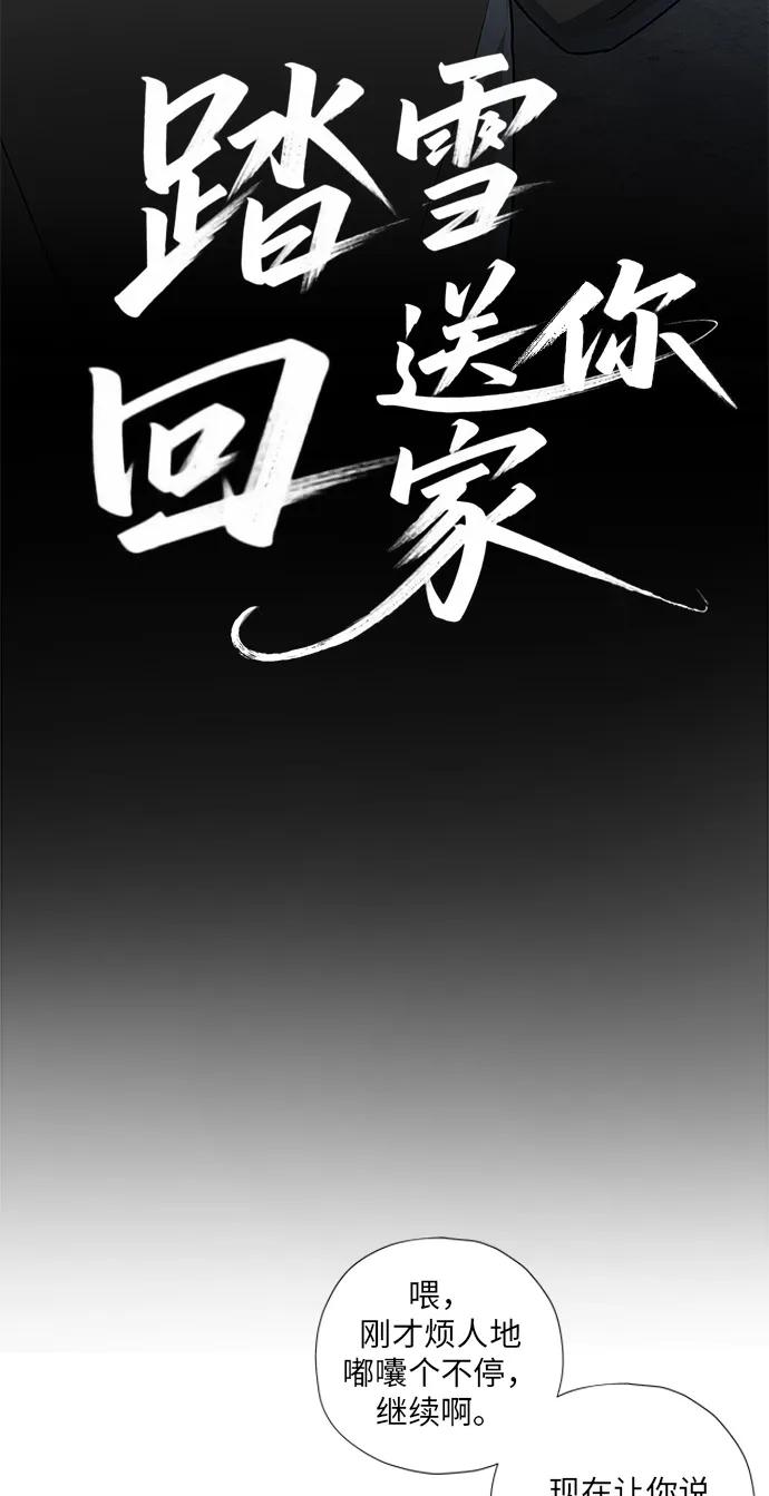 第10话7