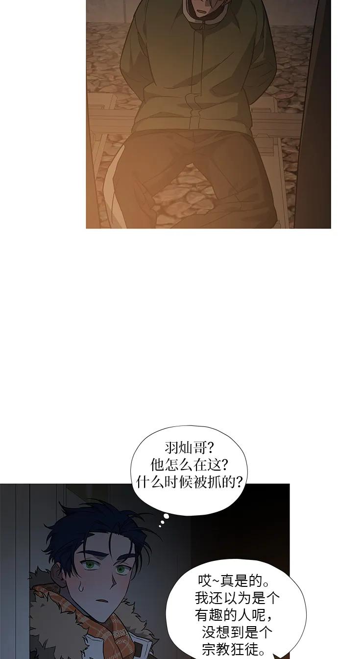 第10话9