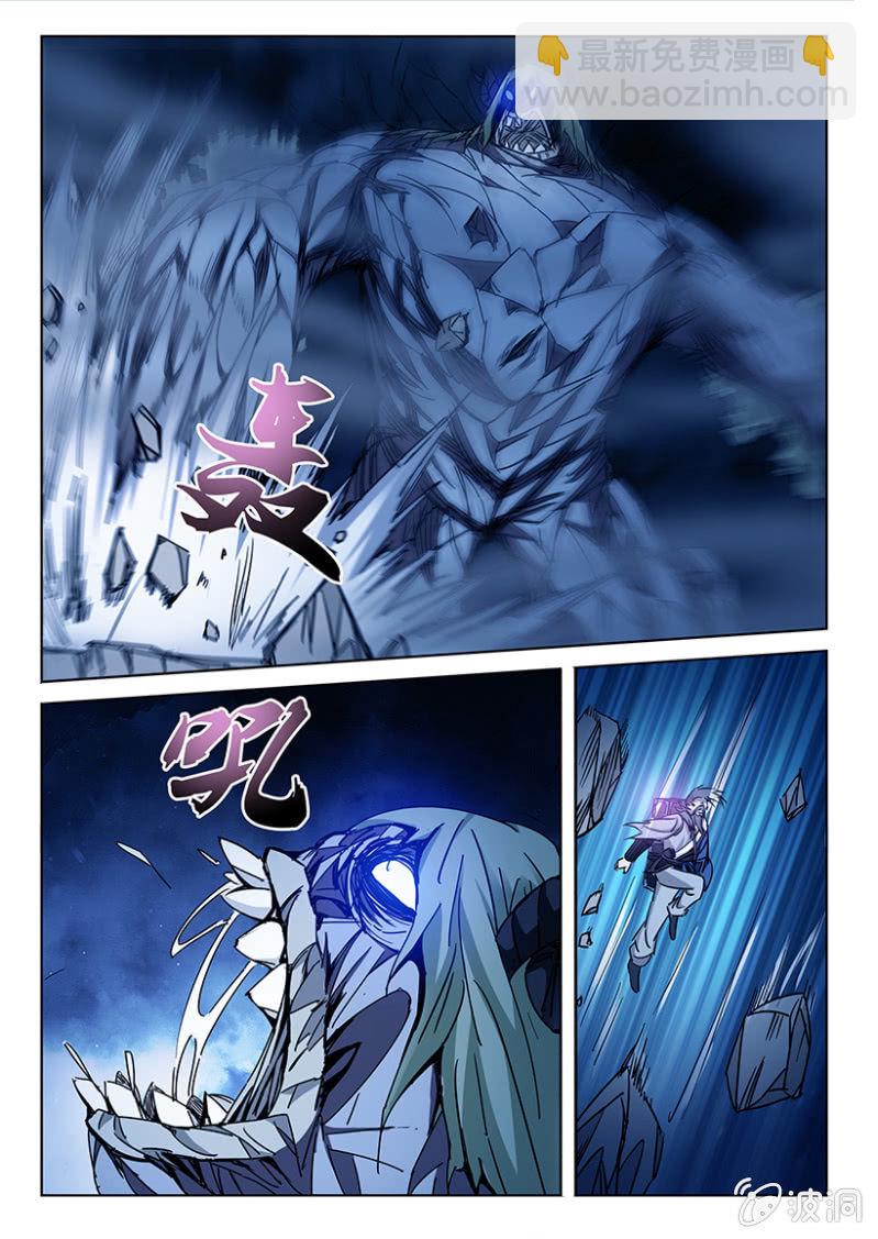 第18话 腹中蛊虫5