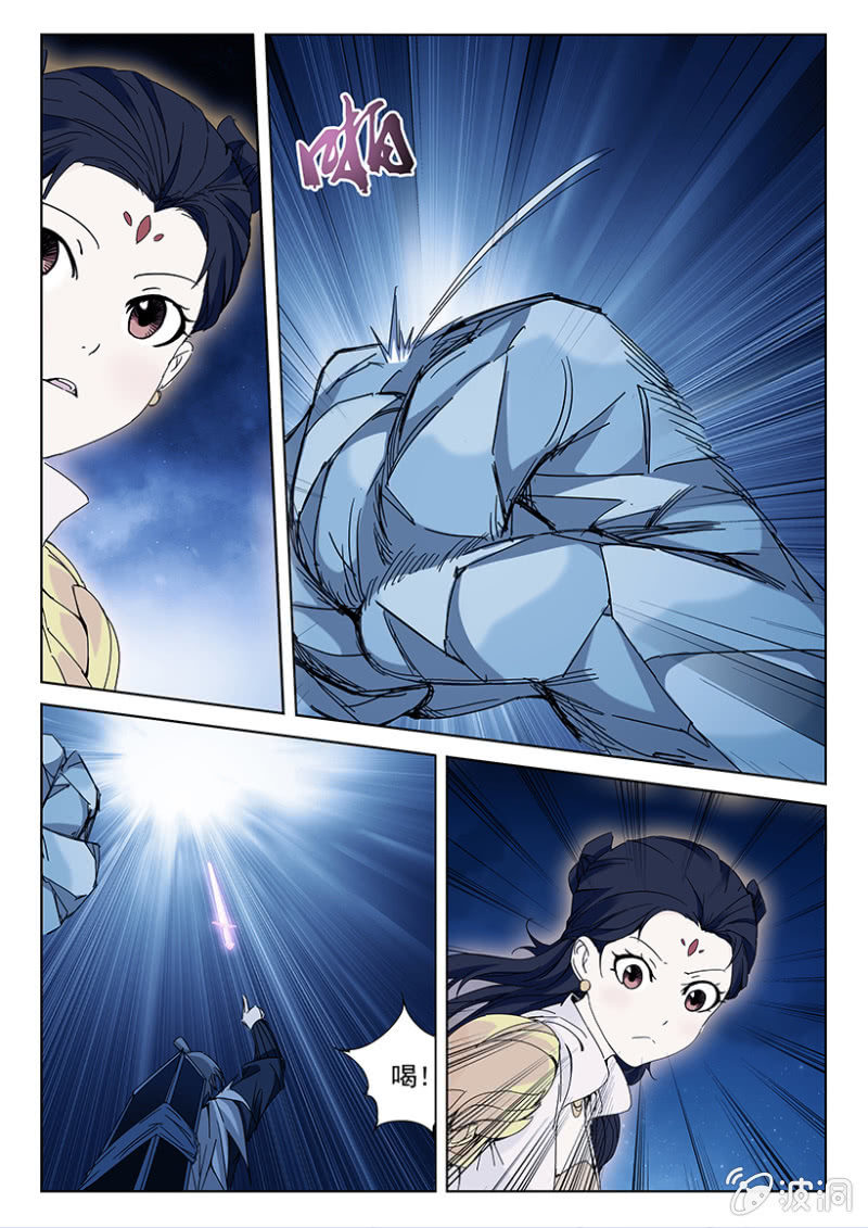 第22话 往事遗患9