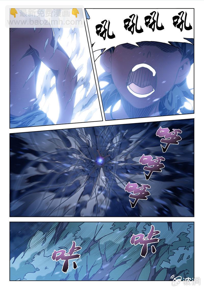 第26话 少年怒炎5