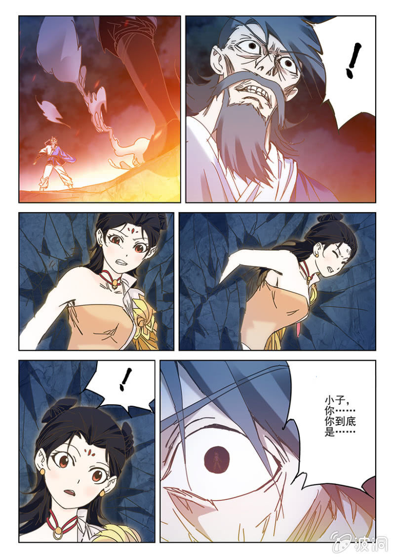 第26话 少年怒炎8