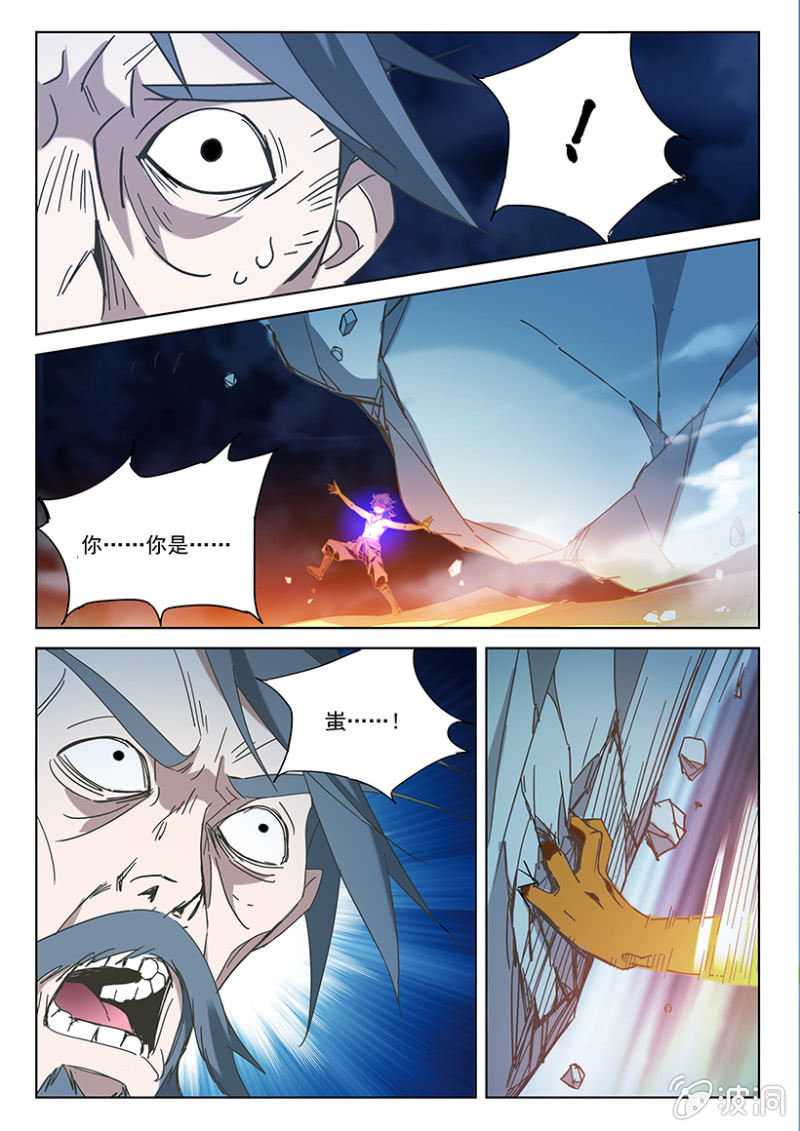 第28话 击退贼道2