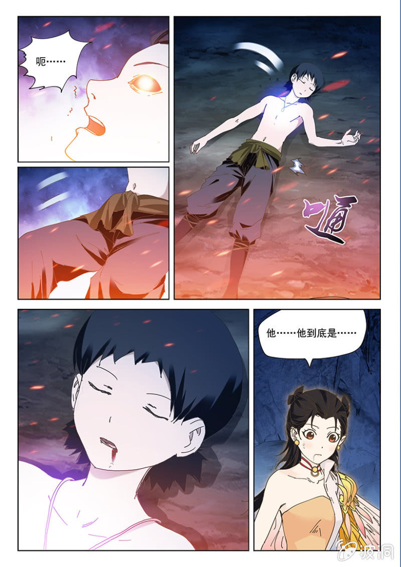 第28话 击退贼道5