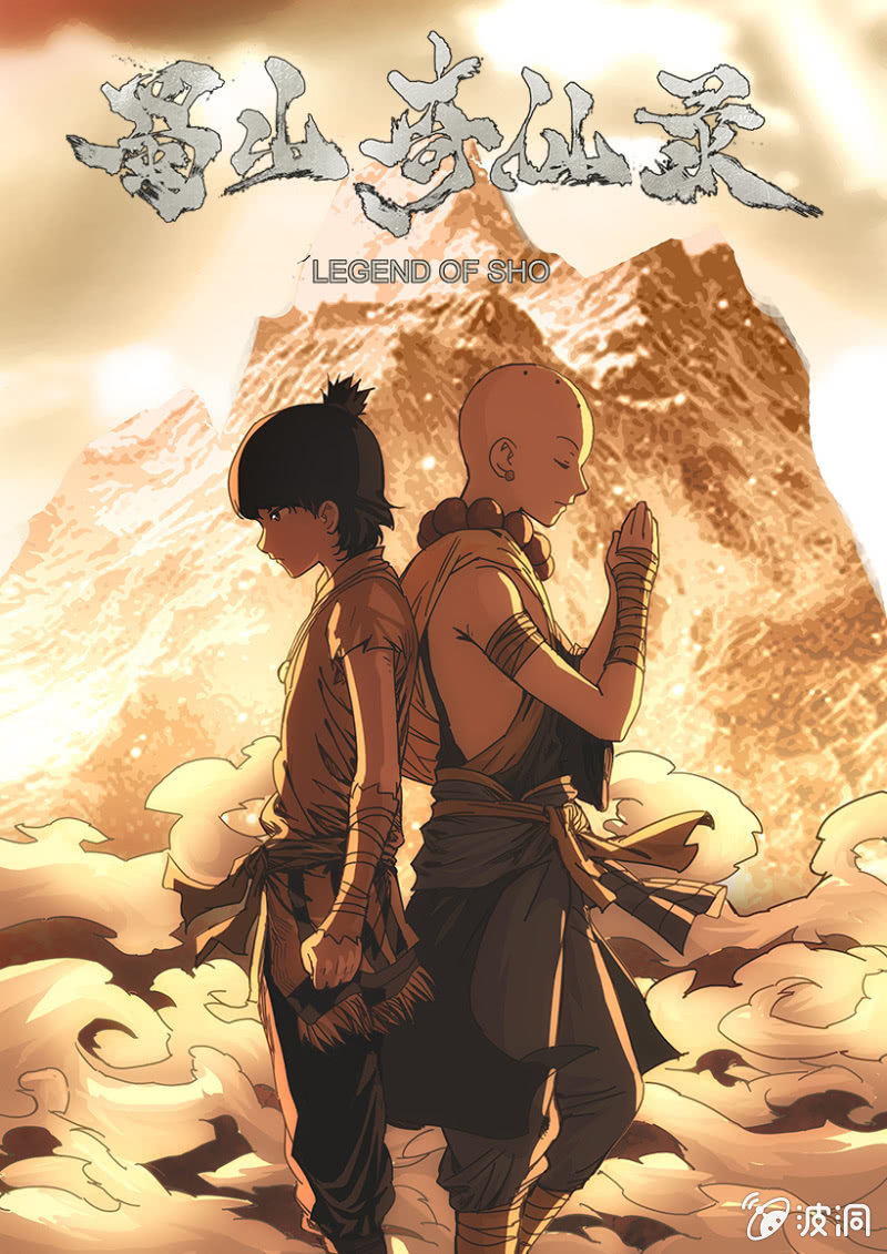 第35话 男儿有泪0