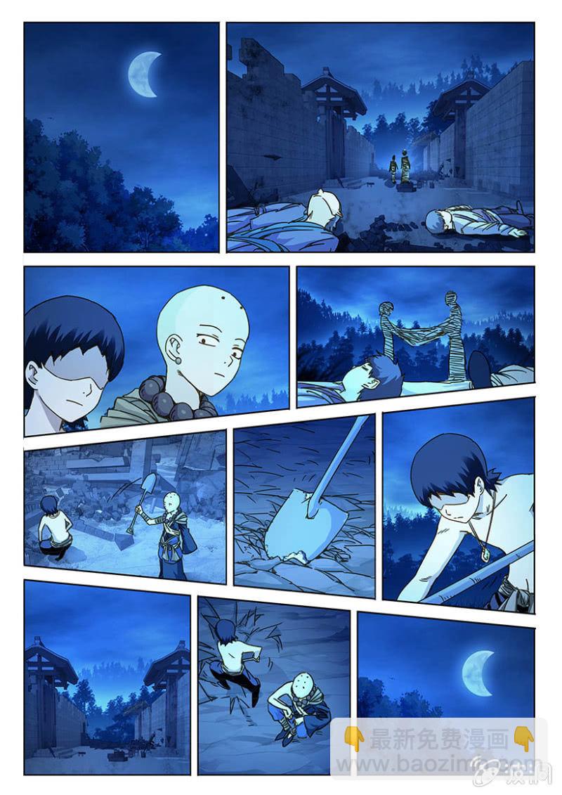 第35话 男儿有泪5