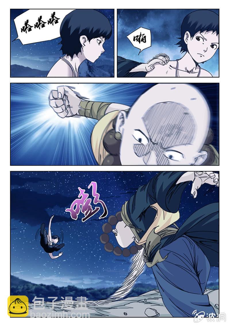 第36话 过功疗毒6