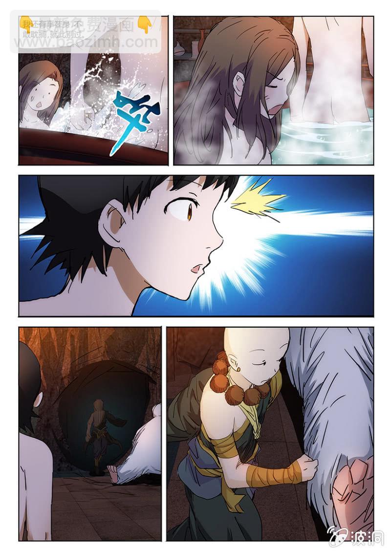 第44话 和尚救驾4