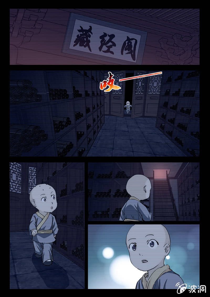 第46话 十诫回忆10