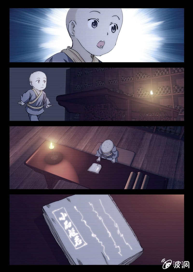 第46话 十诫回忆12
