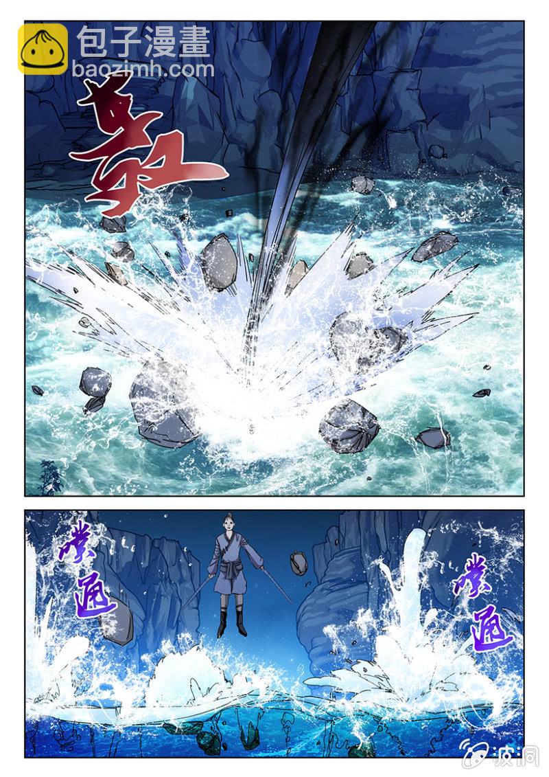 第48话 天人遇魔10