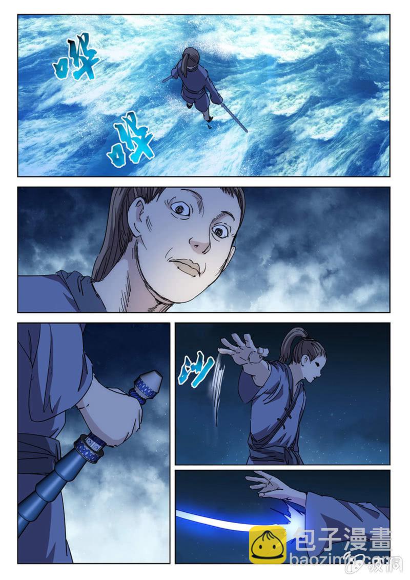 第48话 天人遇魔11