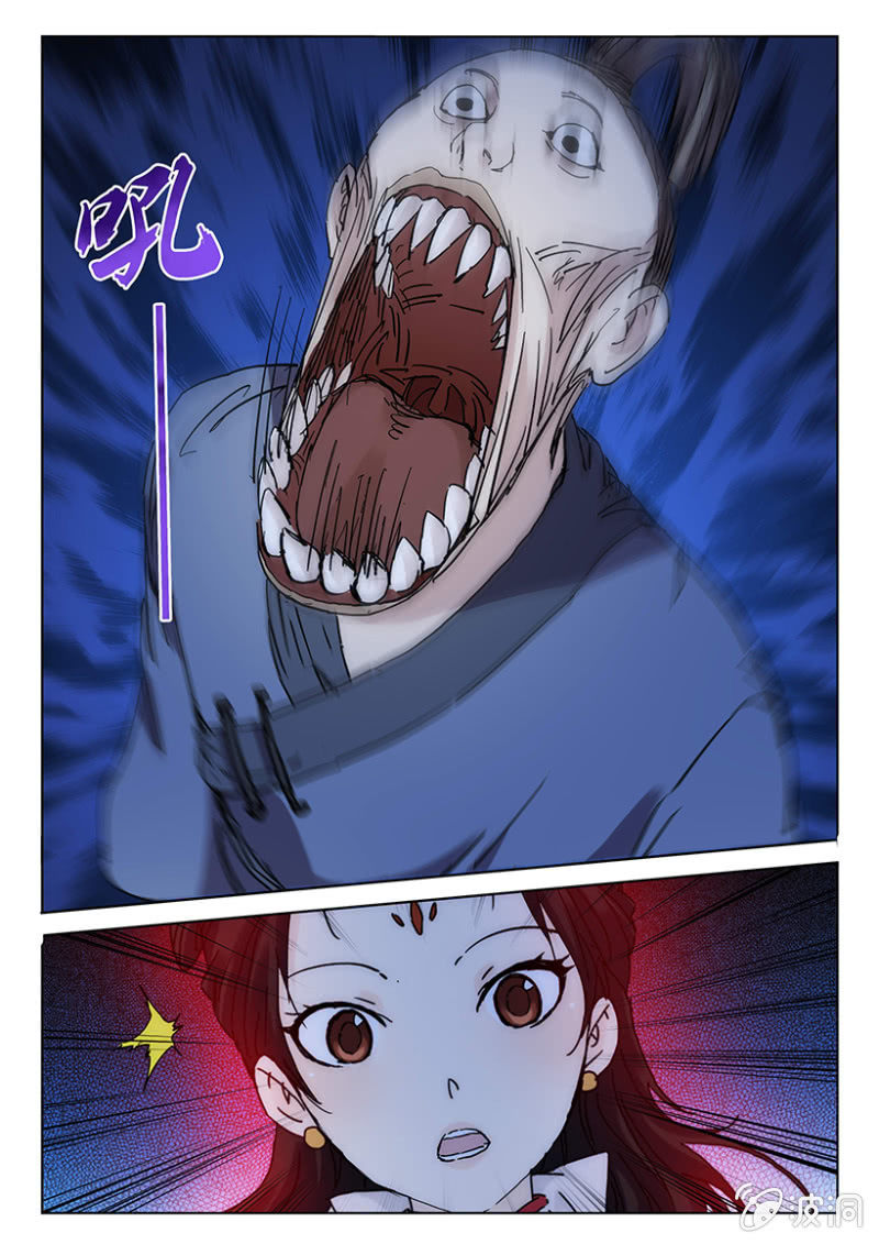 第48话 天人遇魔3
