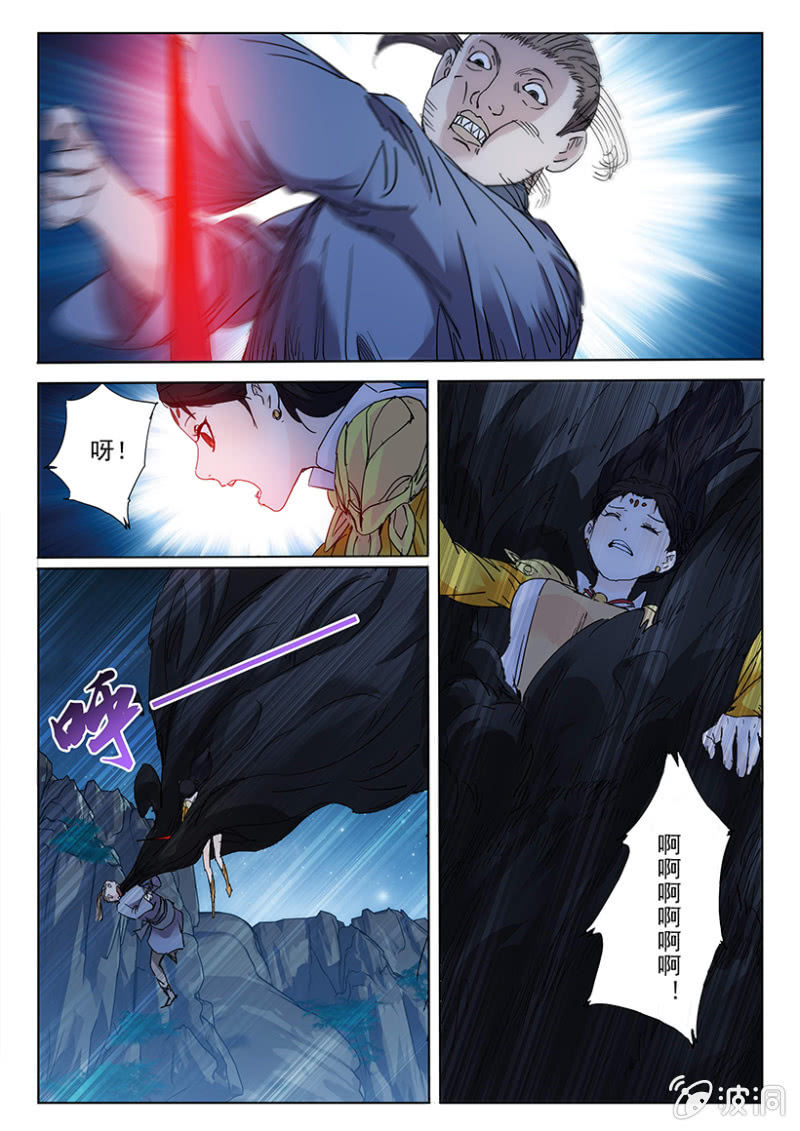 第48话 天人遇魔6