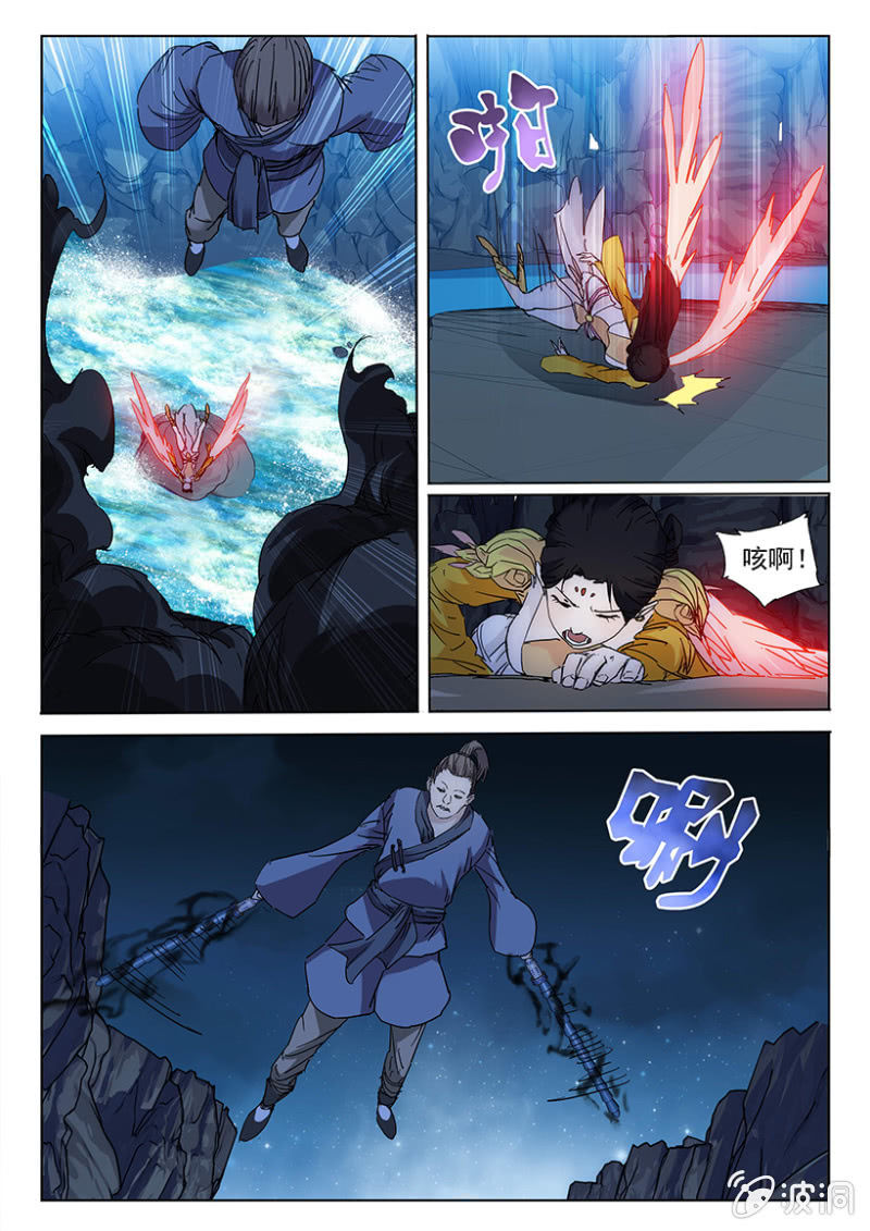第48话 天人遇魔7