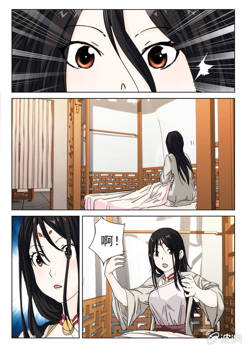 第49话 仙落凡尘14
