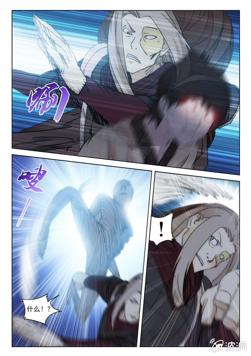 第53话 引魔入体2