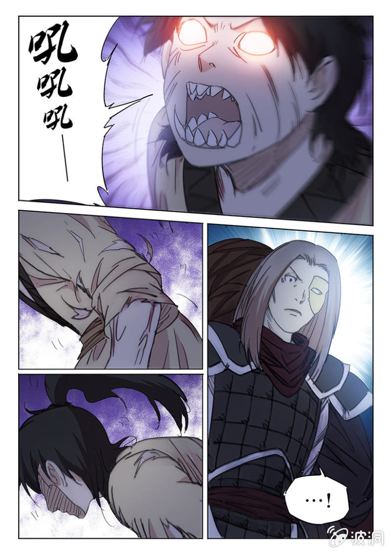 第53话 引魔入体7