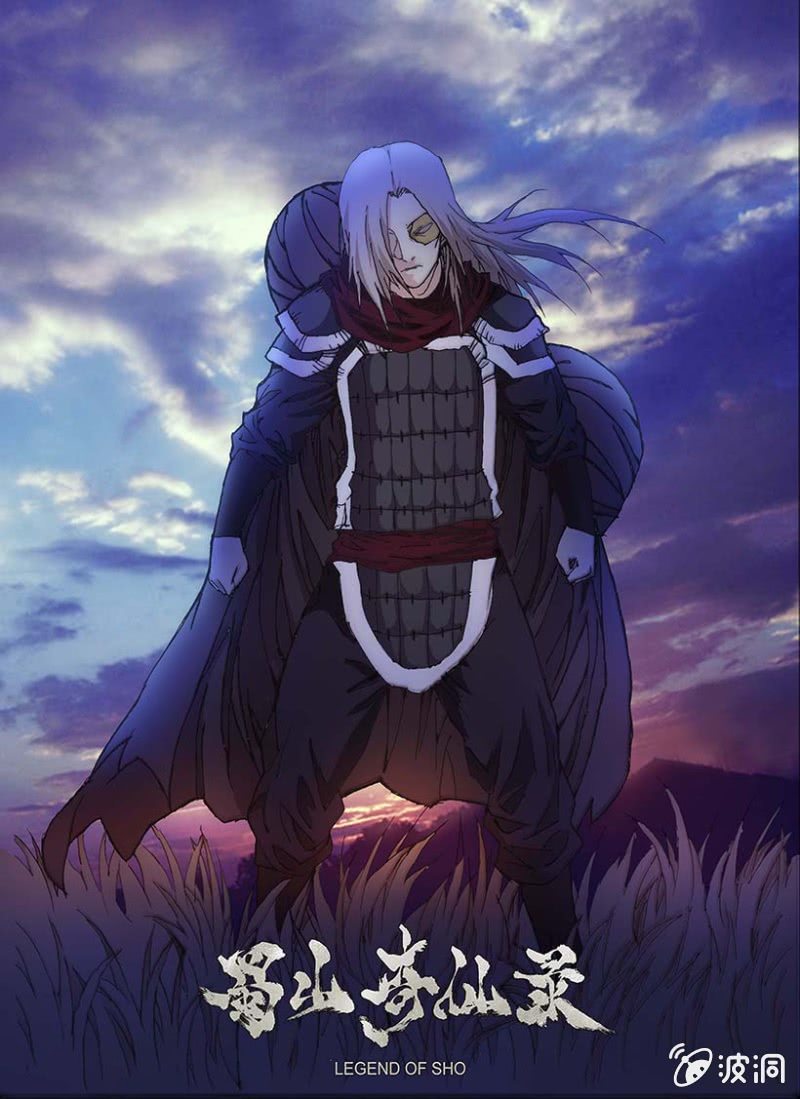第56话 杀招相敌0