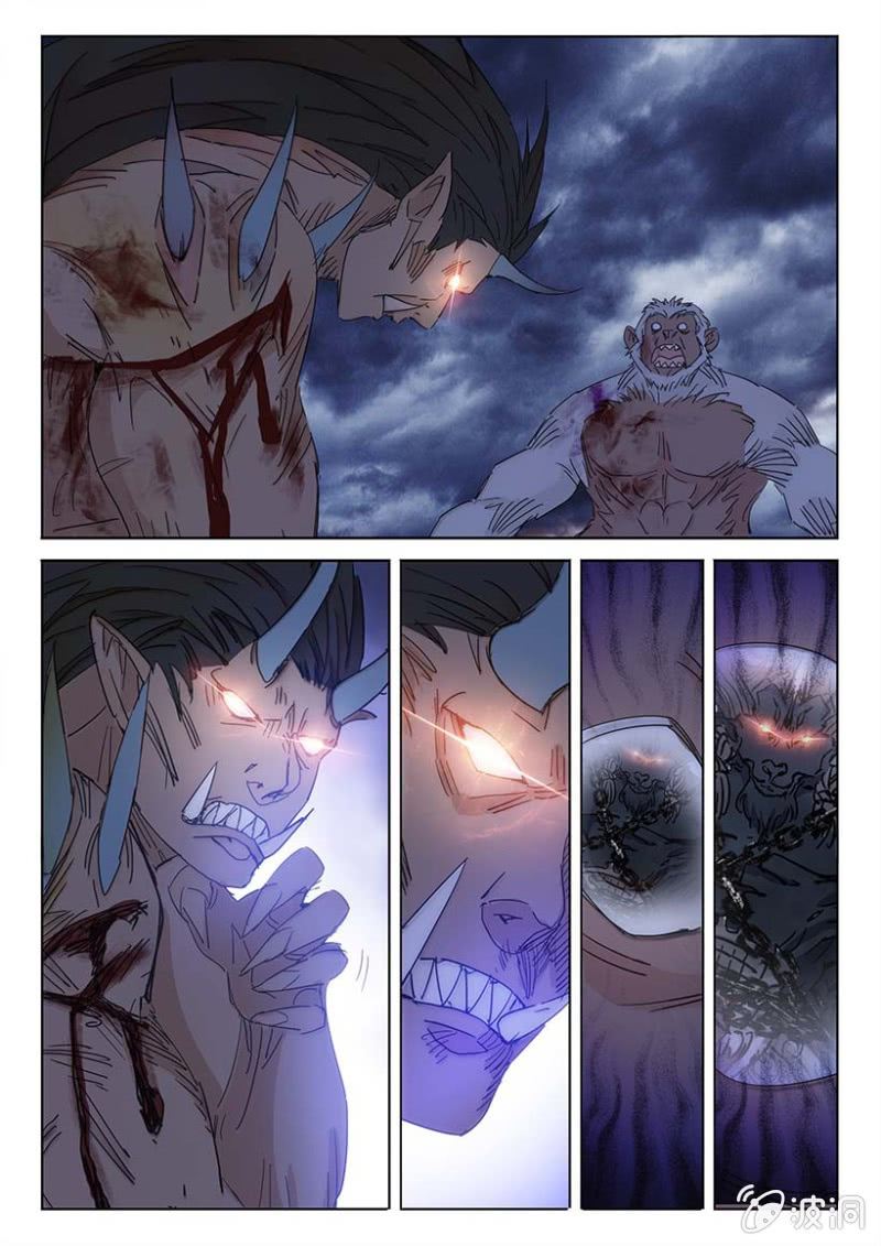 第56话 杀招相敌13
