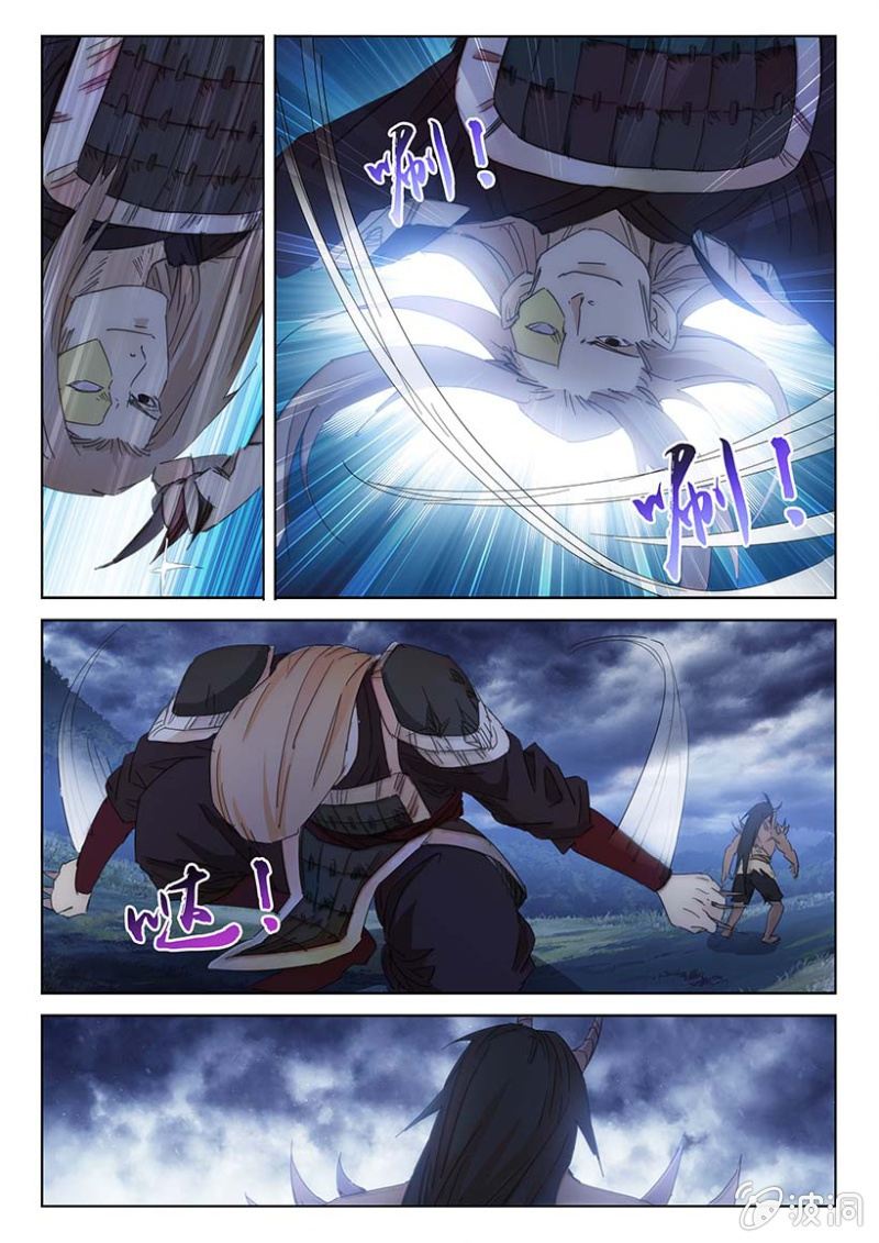第56话 杀招相敌5