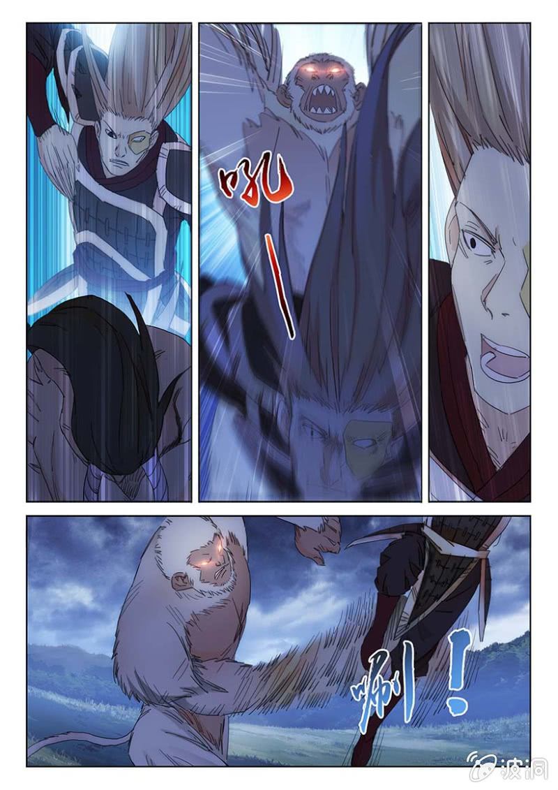 第56话 杀招相敌7