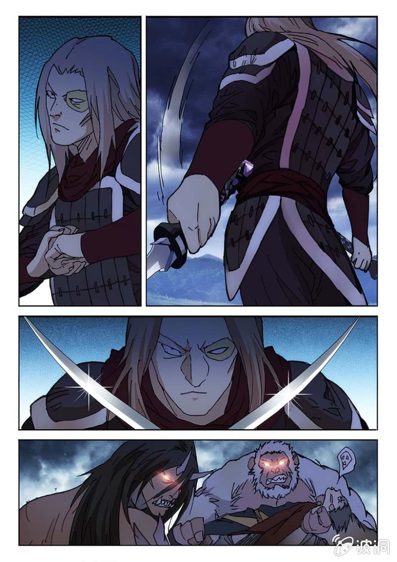 第56话 杀招相敌9