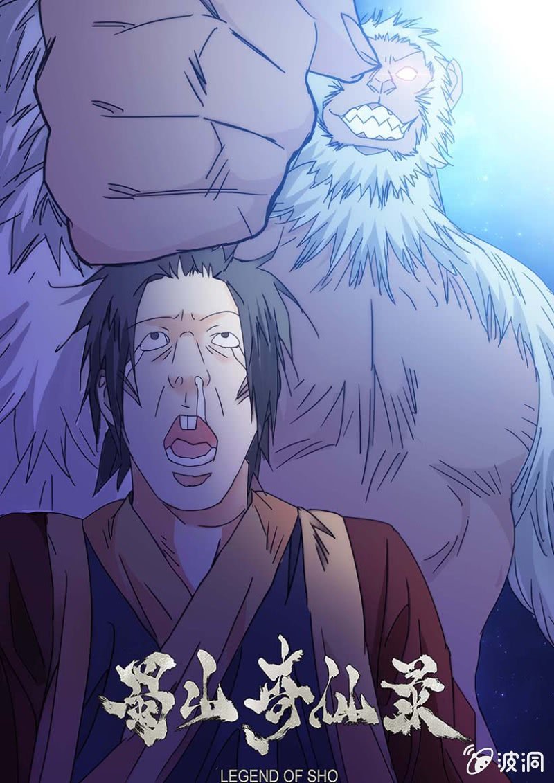 第57话 手刃仇敌0