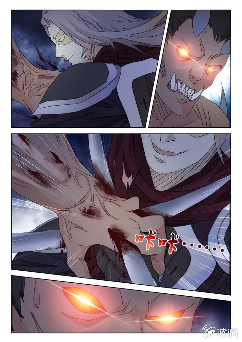 第57话 手刃仇敌2