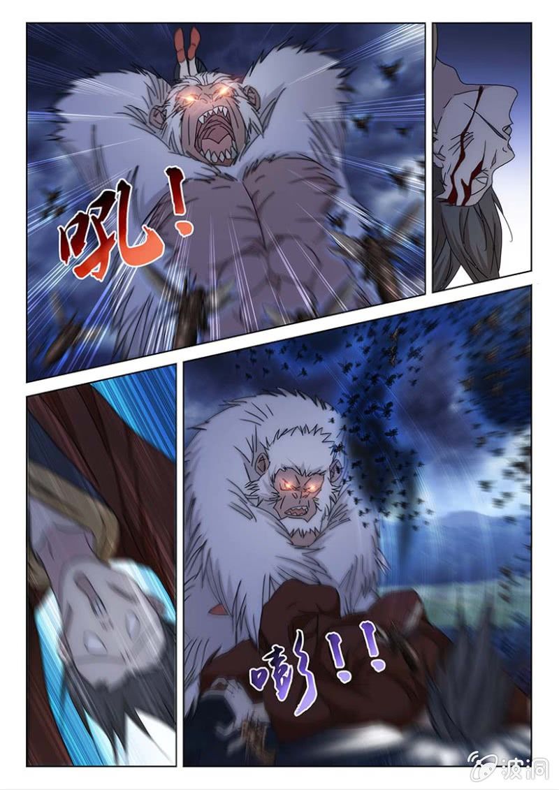 第57话 手刃仇敌8