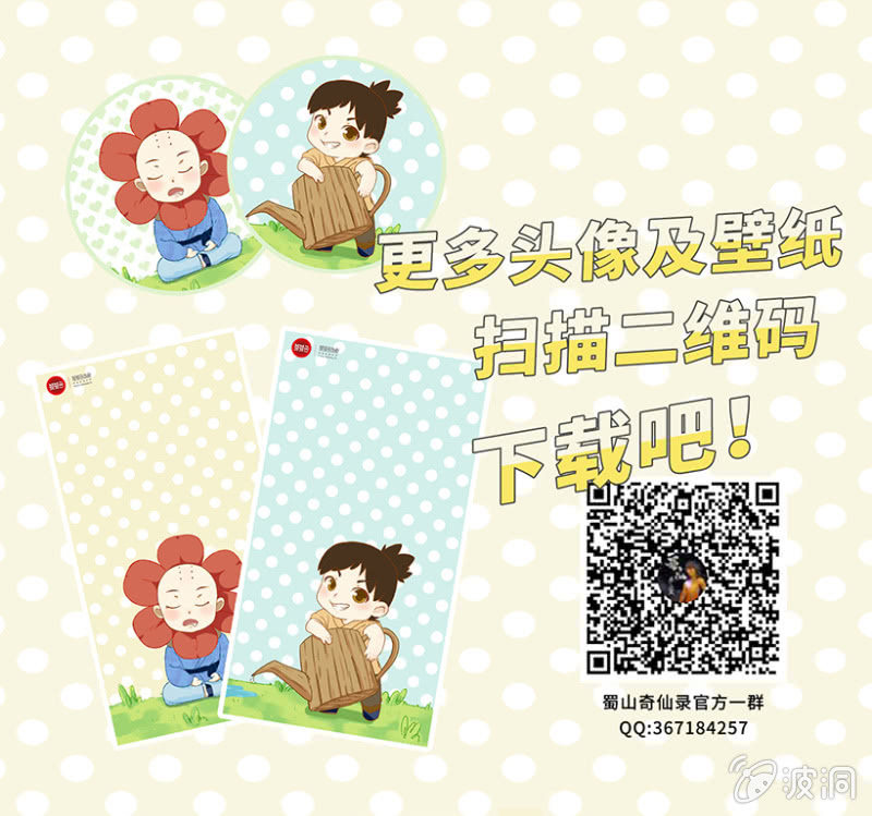 童心节ing~来快活啊2