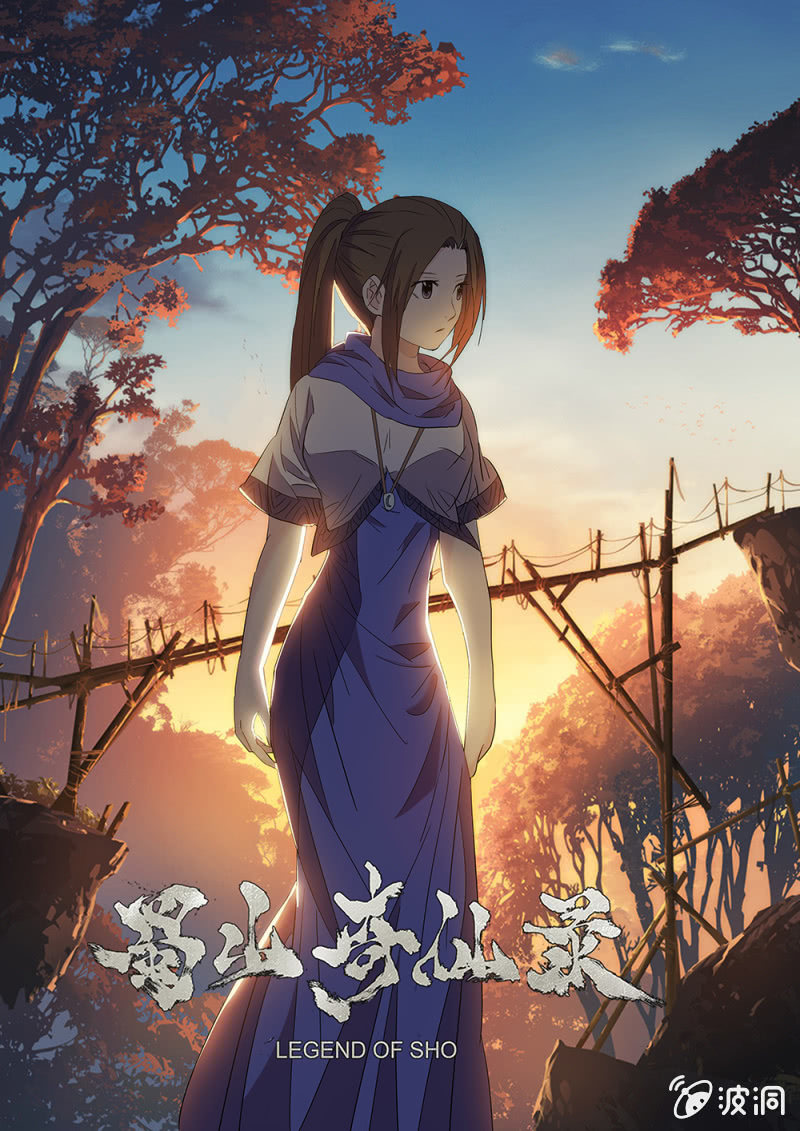 第65话 道消魂散0