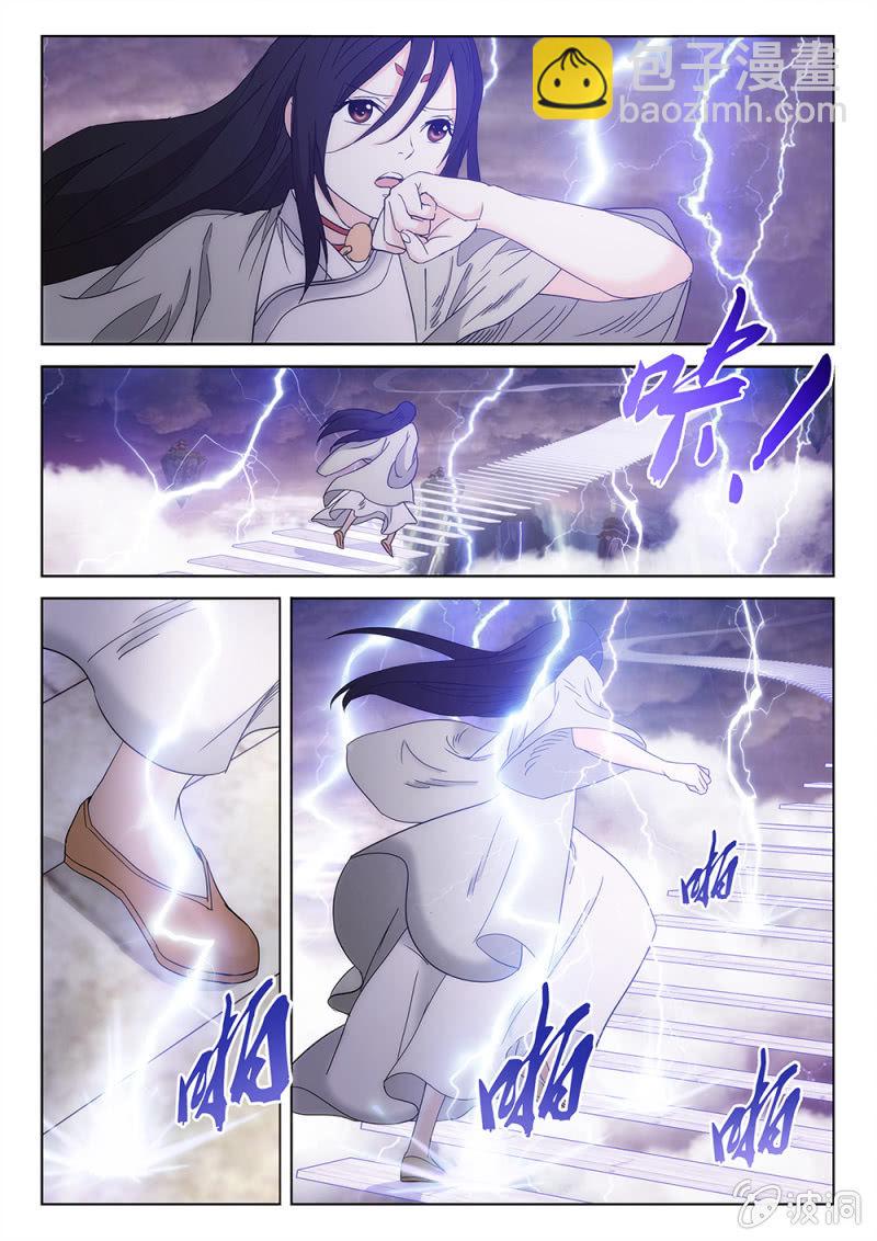 第65话 道消魂散10