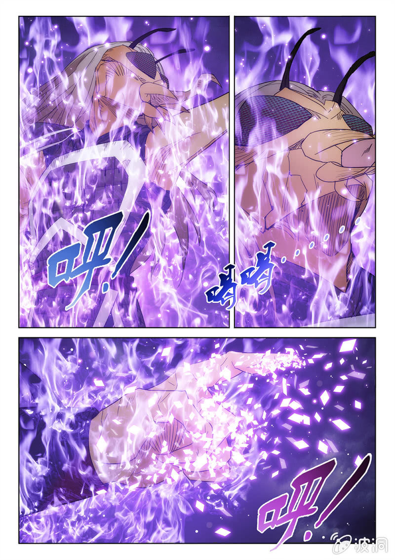 第65话 道消魂散3