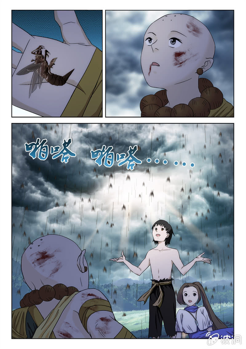 第65话 道消魂散6