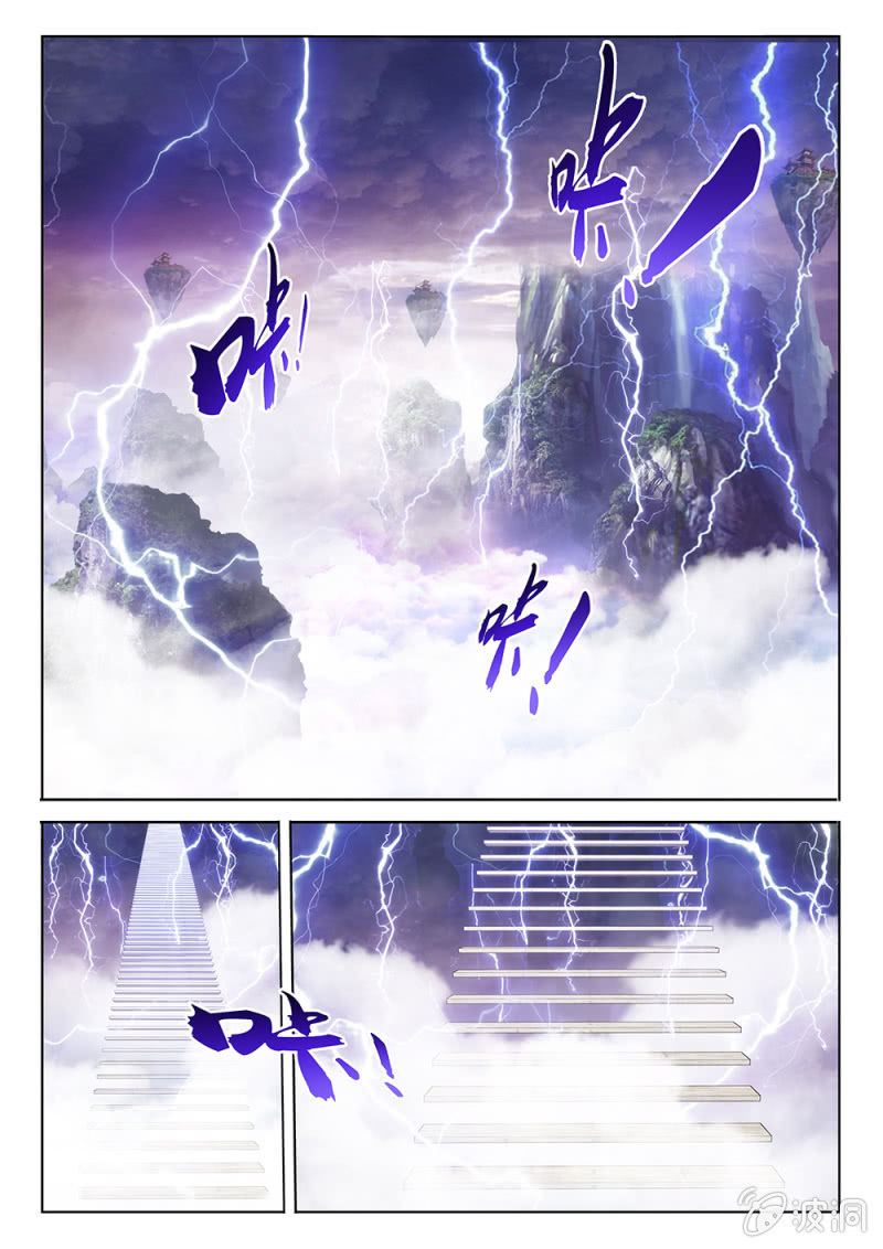 第65话 道消魂散7