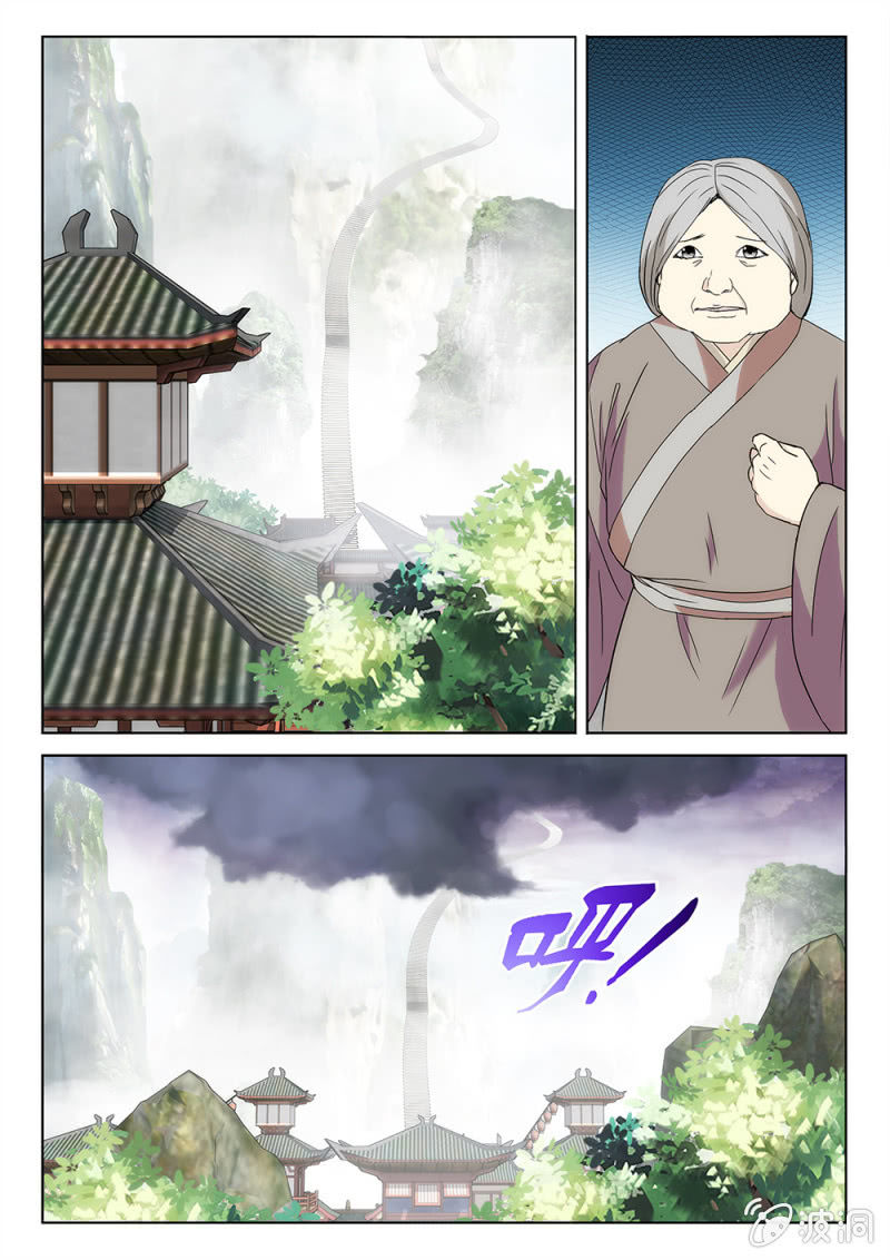 第65话 道消魂散9