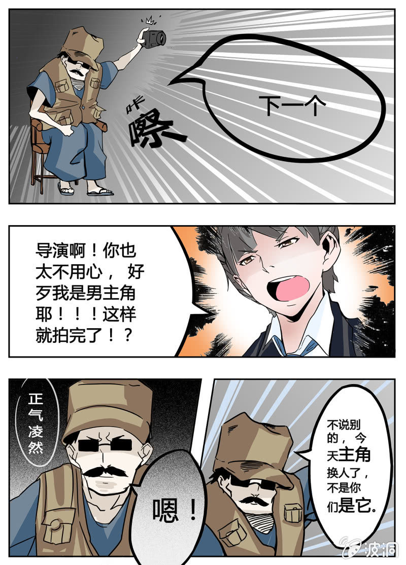 番外：C位出道啦2