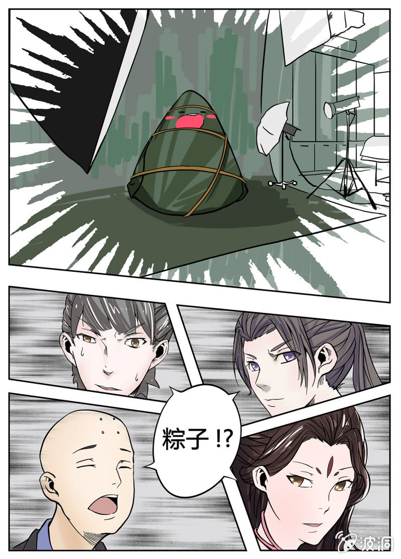番外：C位出道啦3