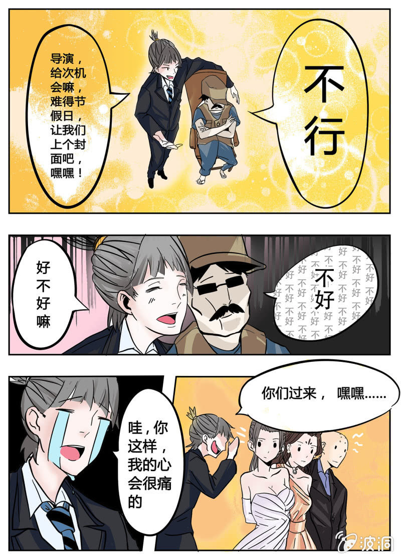 番外：C位出道啦4